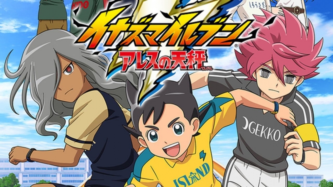 Inazuma Eleven: Ares no Tenbin