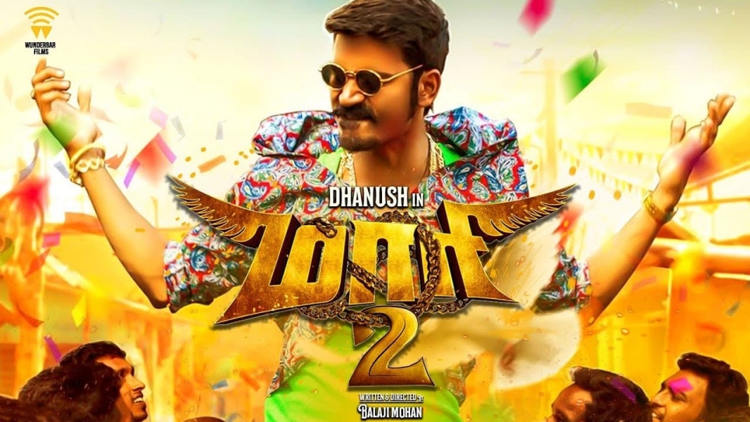 Maari 2