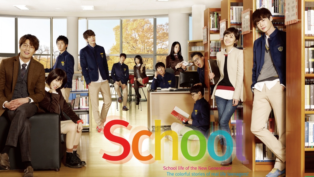 School 2013